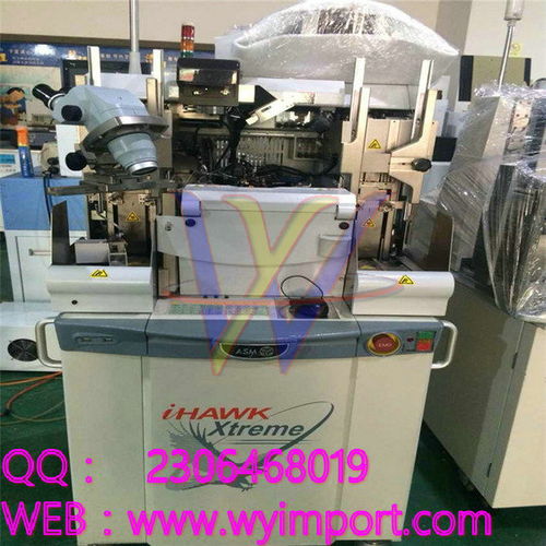 進口二手機電設備如何要辦理哪些手續