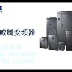 東裕機電設(shè)備加盟