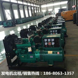 昌都發(fā)電機出租銷售公司 優(yōu)質(zhì)機電設(shè)備服務(wù)解決方案